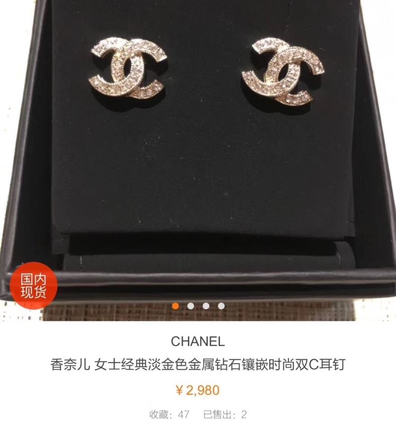 Chanel Earrings